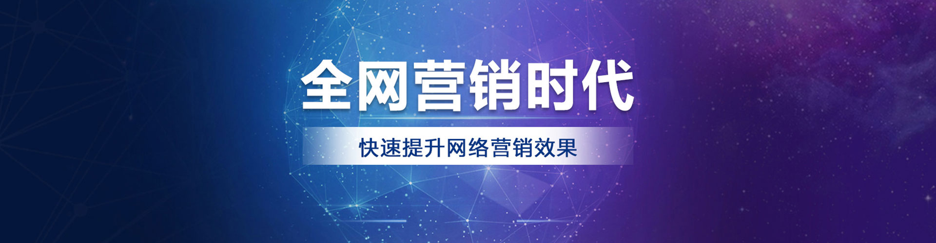 鄠邑sem托管
